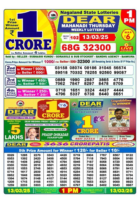 jackpot result 1.30 pm